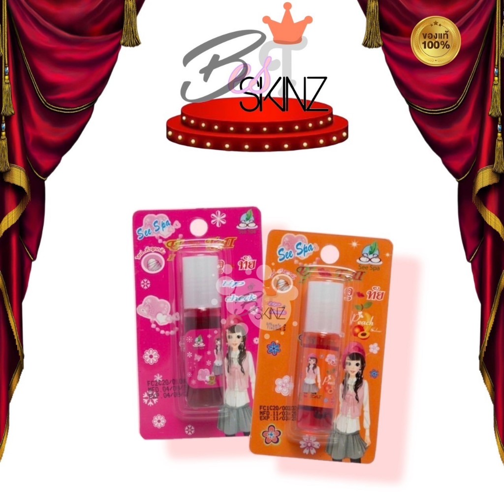 See Spa U-Tai Tint ซี สปา น้ำยาอุทัย [7 ml.]