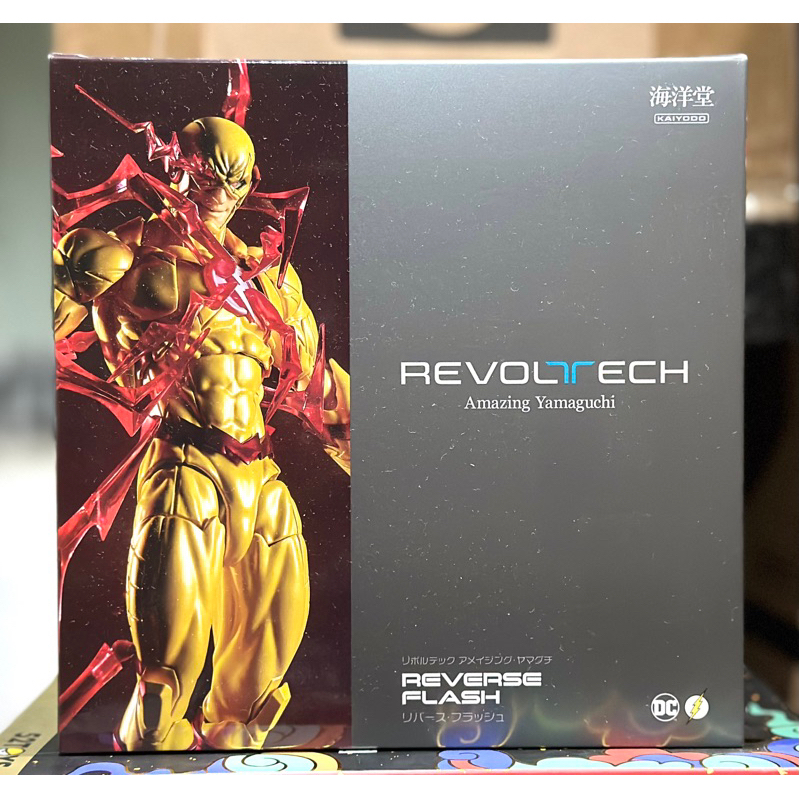 Revoltech - Amazing Yamaguchi Reverse Flash