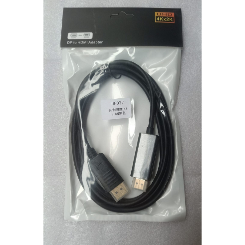 สายแปลง DisplayPort เป็น HDMI 4K สายอะแดปเตอร์ DisplayPort เป็น HDMI ( DP to HDMI )ความยาว : 1.8m