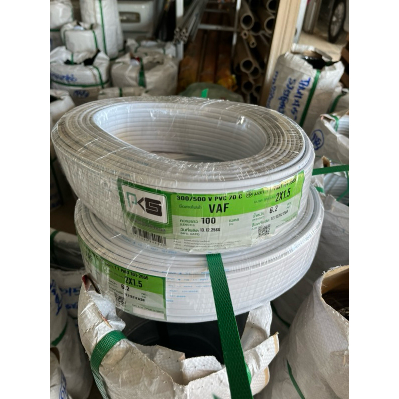 สายไฟ VAF 2x1.5 ยาว100 m ✔️ ยี่ห้อ PKS มี มอก. ❇️ - รูปที่ 4