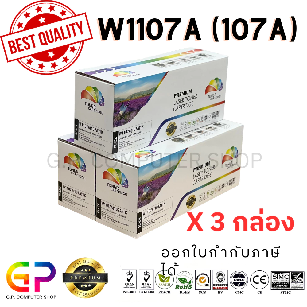 Color Box / 107A / W1107A / ใช้กับเครื่อง 107a / 107w / 135a / 135w / ตลับหมึกเลเซอร์เทียบเท่า /สีดำ/1,000 แผ่น/ 3 กล่อง