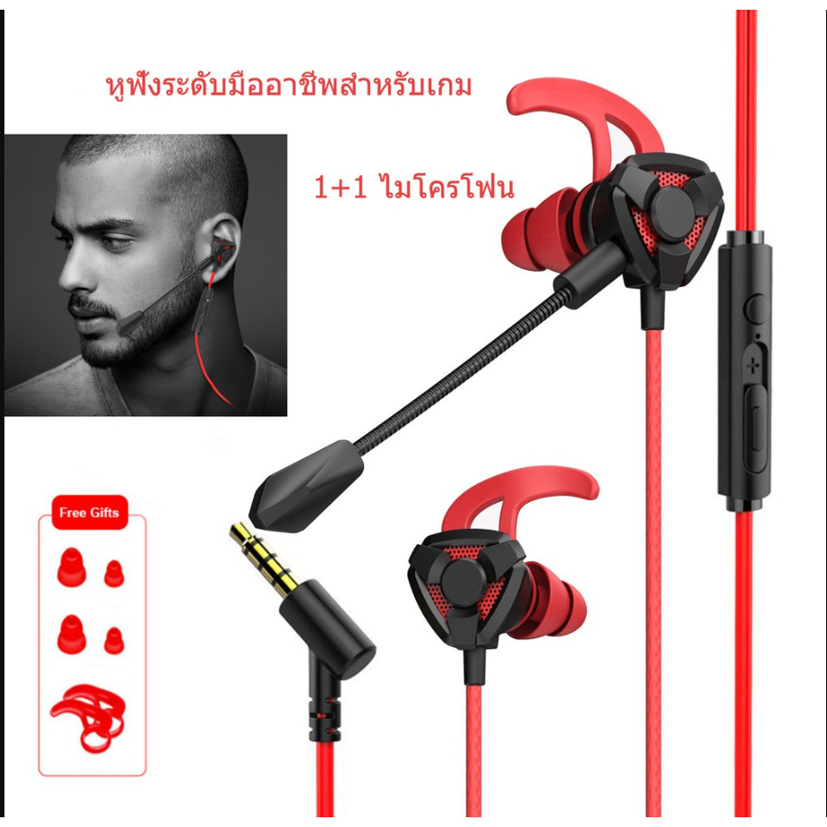 ชุดหูฟังสำหรับเล่นเกม ชุดหูฟังสำหรับเล่นเกมพร้อมไมโครโฟน ซับวูฟเฟอร์ ชุดหูฟังสำหรับเล่นเกม ชุดหูฟังตัดเสียงรบกวน ชุดหูฟั