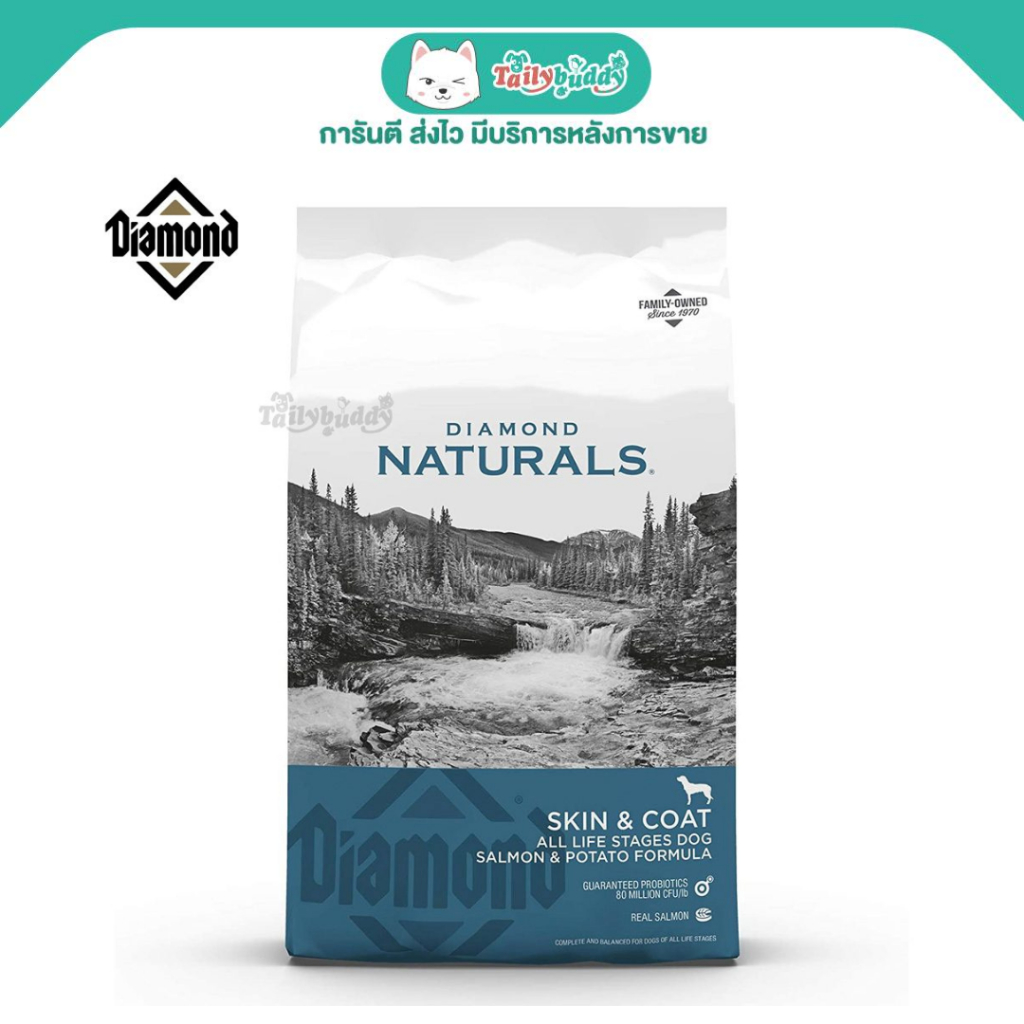 Diamond Naturals Skin & Coat อาหารสุนัขสูตร Grain Free เนื้อปลาแซลมอน และมันฝรั่ง สำหรับสุนัขทุกช่วงวัย (13.60kg./30lb