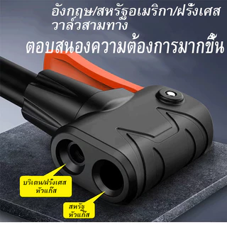 ที่สูบลมจักรยาน ที่เติมลมยาง ที่เติมลมมอเตอร์ไซค์ ที่เติมลม