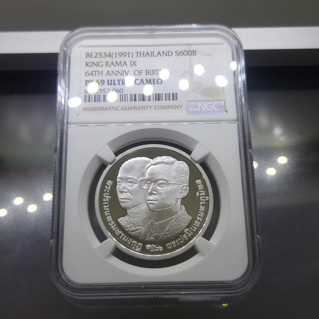 เหรียญเกรดดิ้ง เหรียญเงินขัดเงา 600 บาท ที่ระลึกสมมงคลพระชนมายุ 64 พรรษา เท่า รัชกาลที่4 (ติดลำดับหายาก) ปี2534 PF 69 UL