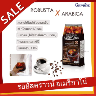 กาแฟ ไม่มีน้ำตาล​ (Americano)​ อเมริกาโน่ กาแฟดำ ไม่มีโคเลสเตอรอล กาแฟสำเร็จรูป อเมริกาโน กาแฟไม่มีน้ำตาล