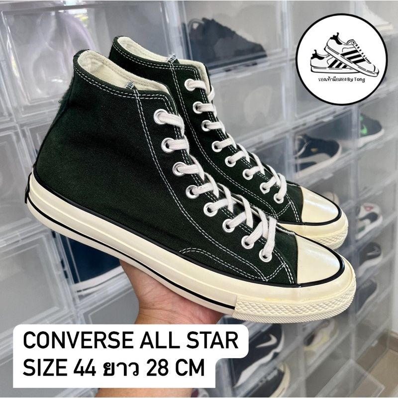 Converse All Star หุ้มข้อแท้มือสอง