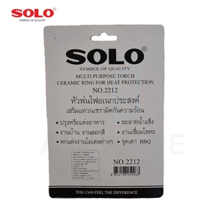 หัวพ่นไฟอเนกประสงค์ SOLO NO.2212A โซโล หัวพ่นไฟ หัวพ่นแก๊ส ปืนแก๊ส ปืนยิงแก๊ส ทำอาหาร เเก๊สกระป๋อง หัวแก๊ส ALUWARE AW192