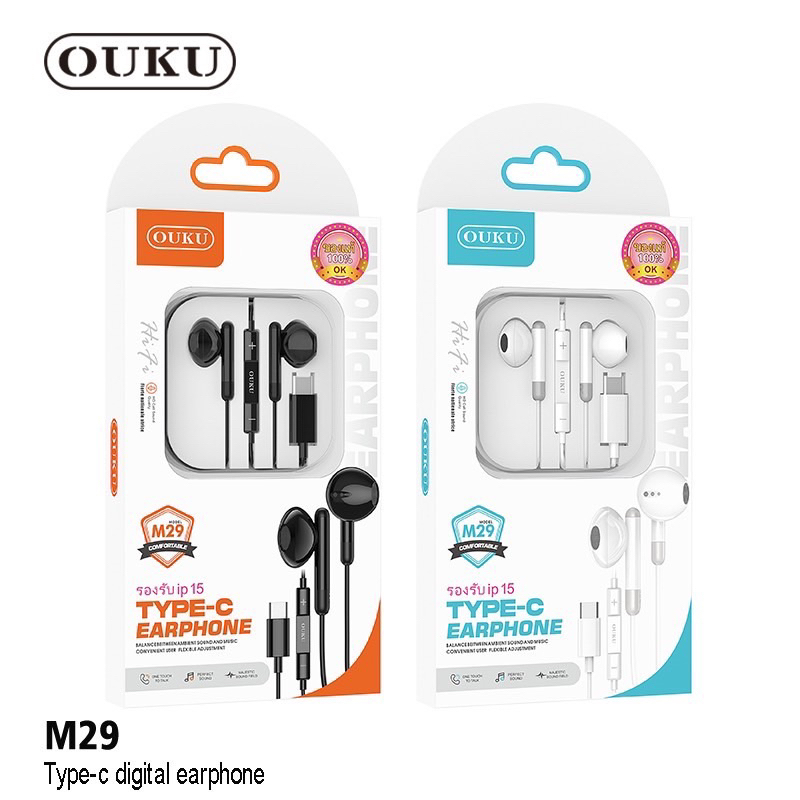 OUKU. M29 Type-c digital earphone มาใหม่!!!