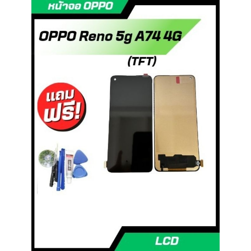 หน้าจอ OPPO A74(5g)/A54(5g)แท้ จอ LCD Display จอ+ทัชแถมไขควง