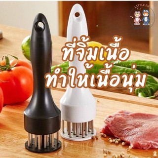ที่จิ้มเนื้อ ทุบเนื้อ อุปกรณ์ทำให้เนื้อสัตว์นุ่ม