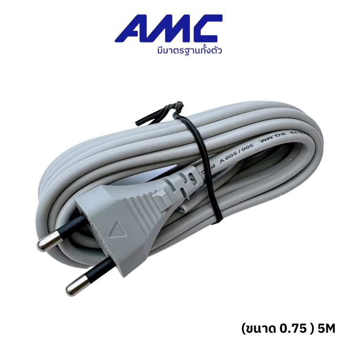 สายไฟ AMC มาตรฐาน มอก. VKF PBXXXXG 2 ขา 1-10 เมตร thumbnail 8