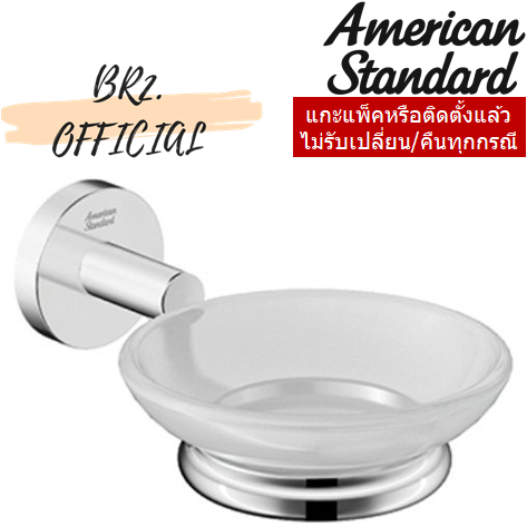 K-2801-42-N ที่ใส่สบู่ รุ่น CONCEPT ROUND