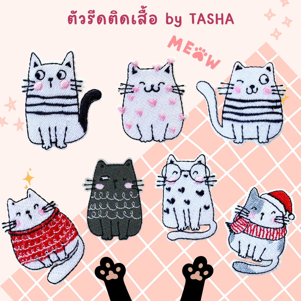 ตัวรีดติดเสื้อ  ชุดที่ 1 ลายแมวหน้าทะเล้น ด้านหลังมีกาวสามารถรีดติดได้ผ้าได้เลยค่ะ