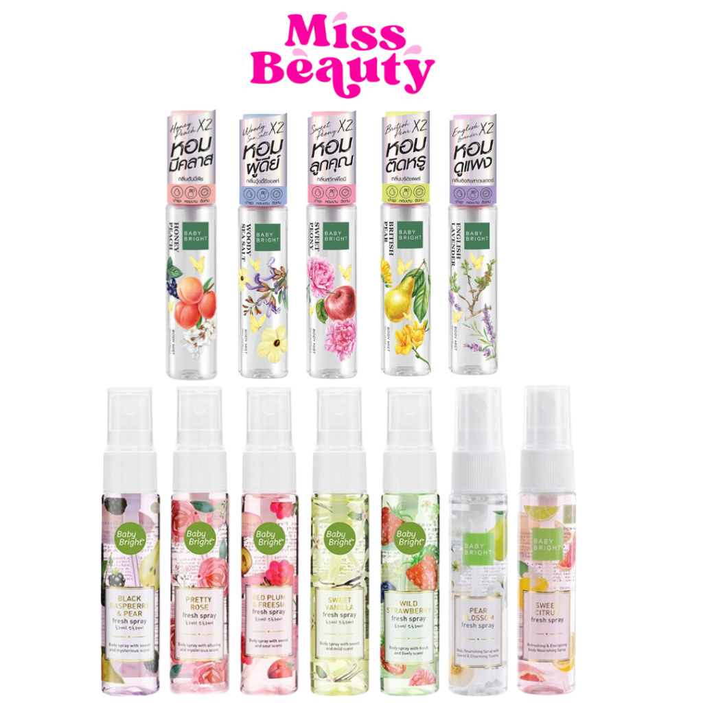 (ขวด) Baby Bright Fresh Spray 20ml เบบี้ไบร์ท สเปรย์น้ำหอม กลิ่นหอมหวาน สดชื่น ปรับอากาศ เบบี้ ไบร์ท