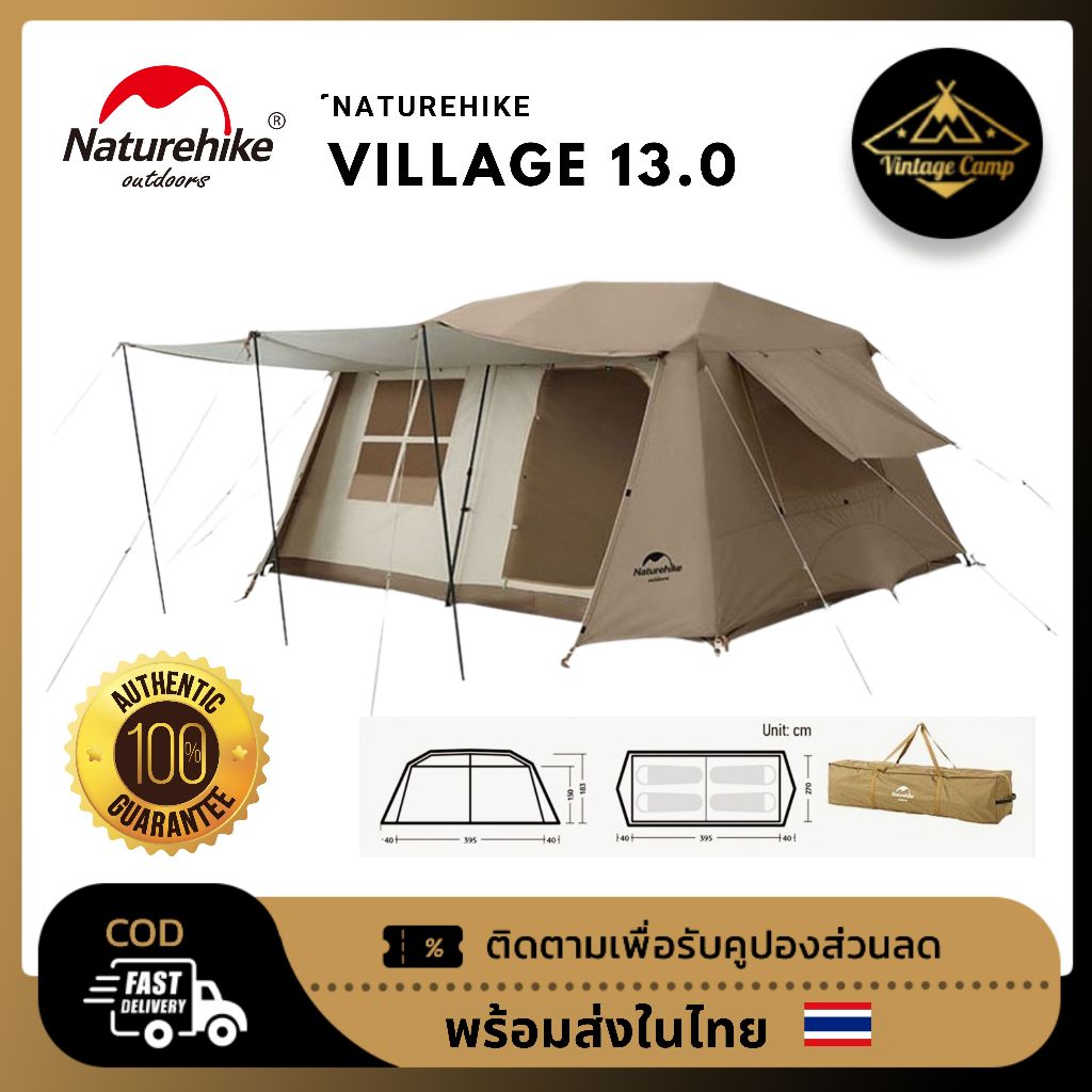 Naturehike Village 13 เต้นท์อัตโนมัติ  ระบายอากาศดี กางเก็บได้ง่าย นอนได้ 4-6 คน รับประกันของแท้ 100% พร้อมส่งในไทย