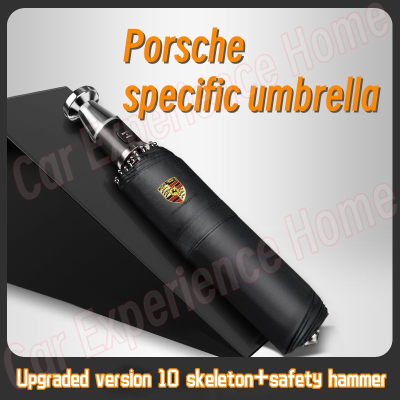 ร่มติดรถยนต์ ร่มกันแดด ใช้ได้กันฝนและกันแดด ร่มกันแดดอัตโนมัติ Porsche Cayenne Panamera Macan 911 718 (ออกแบบค้อนนิรภัย)