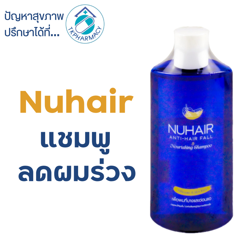 Nuhair anti-hair fall&nourishing shampoo 200 ml.