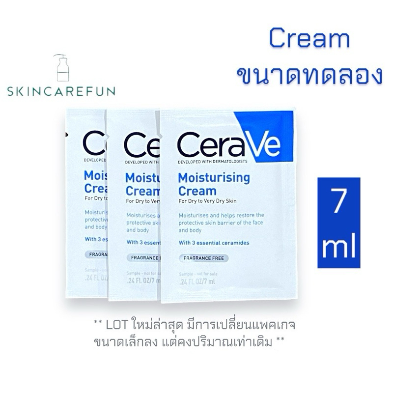 แท้/พร้อมส่ง) ขนาดทดลอง CERAVE Moisturising Cream Tester 7 ml. เซราวี มอยซ์เจอร์ไรซิ่ง ครีม 7 มล. เซราวีครีมขนาดทดลอง