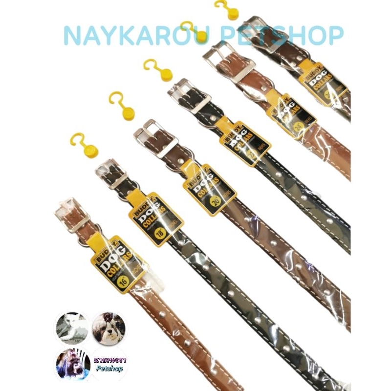 BUDDY บัดดี้ ปลอกคอหนังสุนัขอย่างดีประดับหมุด BUDDY DOG COLLARS 16-26 นิ้ว