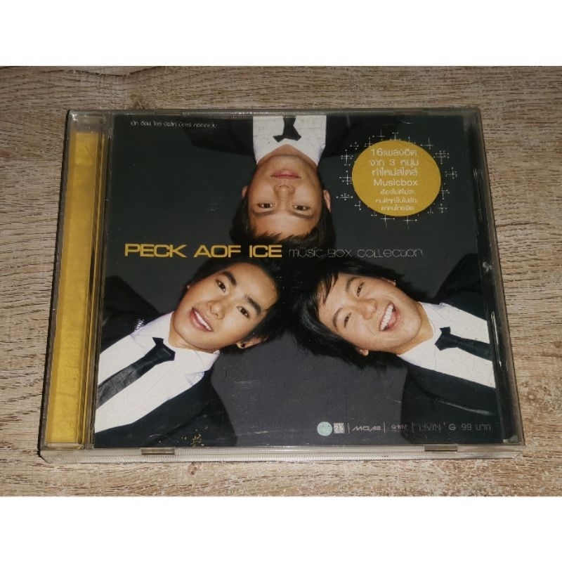 Peck Aof Ice Palitchoke เป็ก ผลิตโชค ซีดี CD Album Music Box Collection