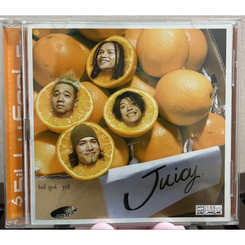 CD Silly Fools (ซิลลี่ฟูลส์) อัลบั้ม Juicy (มือ2)