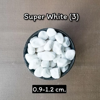 หินขาว super white (เบอร์ 1-7) น้ำหนัก 200กรัม , 500 กรัม และ 1 กิโลกรัม
