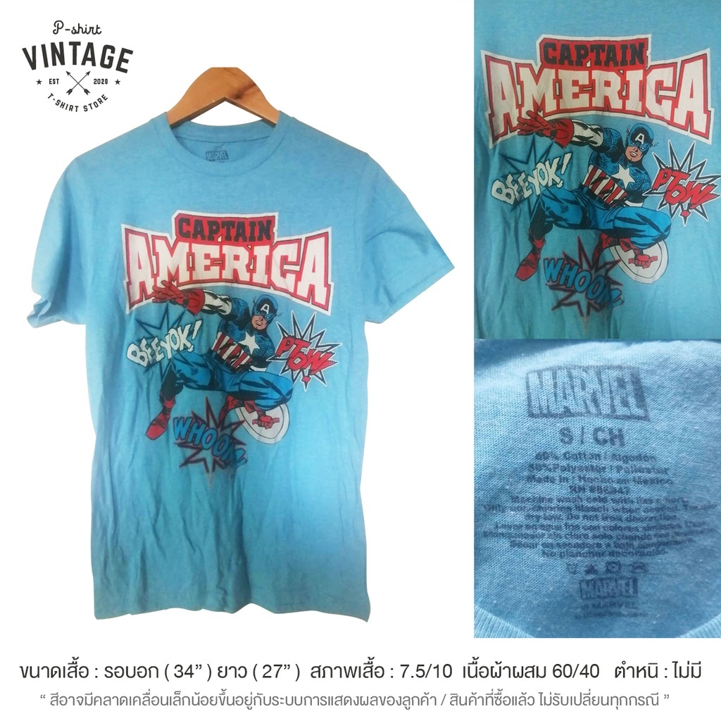 HIA PHI VINTAGE (Size S) เสื้อยืดวินเทจมือสอง กัปตันอเมริกา Captain America  T-Shirt Vingtage งานป้าย Marvel