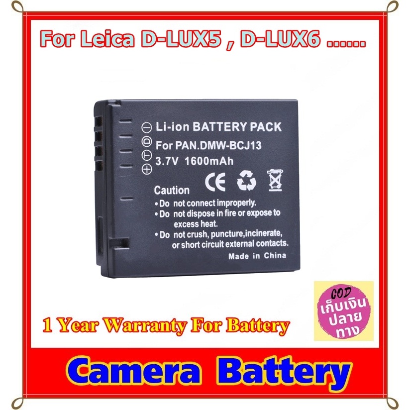 Battery Camera For Leica D-LUX5 , D-LUX6 ...... แบตเตอรี่สำหรับกล้อง Leica รหัส BP-DC10E Lithium Replacement Battery