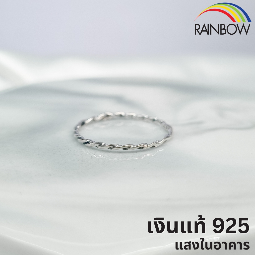 [RainbowSilver]🌈แหวนนิ้วก้อย เงินแท้92.5% เกลียว เชือก  ลายสวยชัด แหวนเกลียวรมดำ แหวนถักเงา 🌈มินิมอล R060121