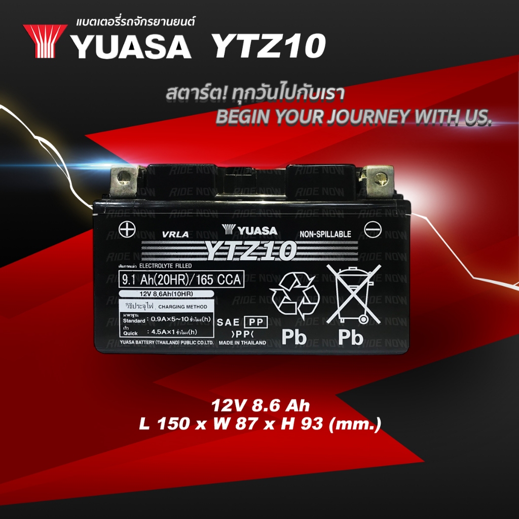 แบตเตอรี่แห้ง YUASA YTZ10 (12V 8.6A) สำหรับ FORZA 300 CBR500 CB650 CBR1000 MT07 MT09 GSX-R1000 ZX10 DUKE NINJA H2