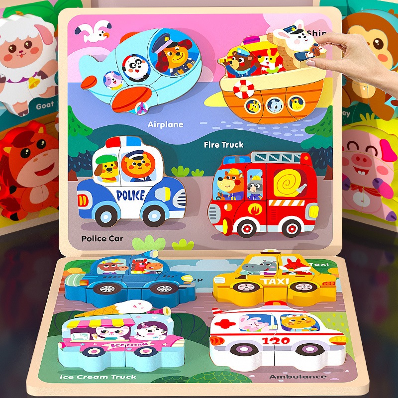 ของเล่นเด็ก**บล๊อคไม้ 4in1**ของเล่นไม้ ต่อต่อไม้ ฝึกการแยกสิ่งของต่างๆ ใช้สมาธิ เสริมพัฒนาการ SON15