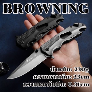 มีดพับ 23cm browning มีดเหน็บไทย เหมาะสำหรับกิจกกรมกลางแจ้ง