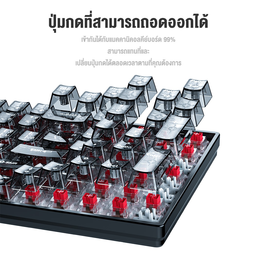 ONIKUMA HIKARI Mechanical Crystals Keyboard [Blue&Red Switch] คีย์บอร์ดเกมมิ่งแมคคานิคอล 100 ปุ่ม โปร่งใส่ #Qoomart