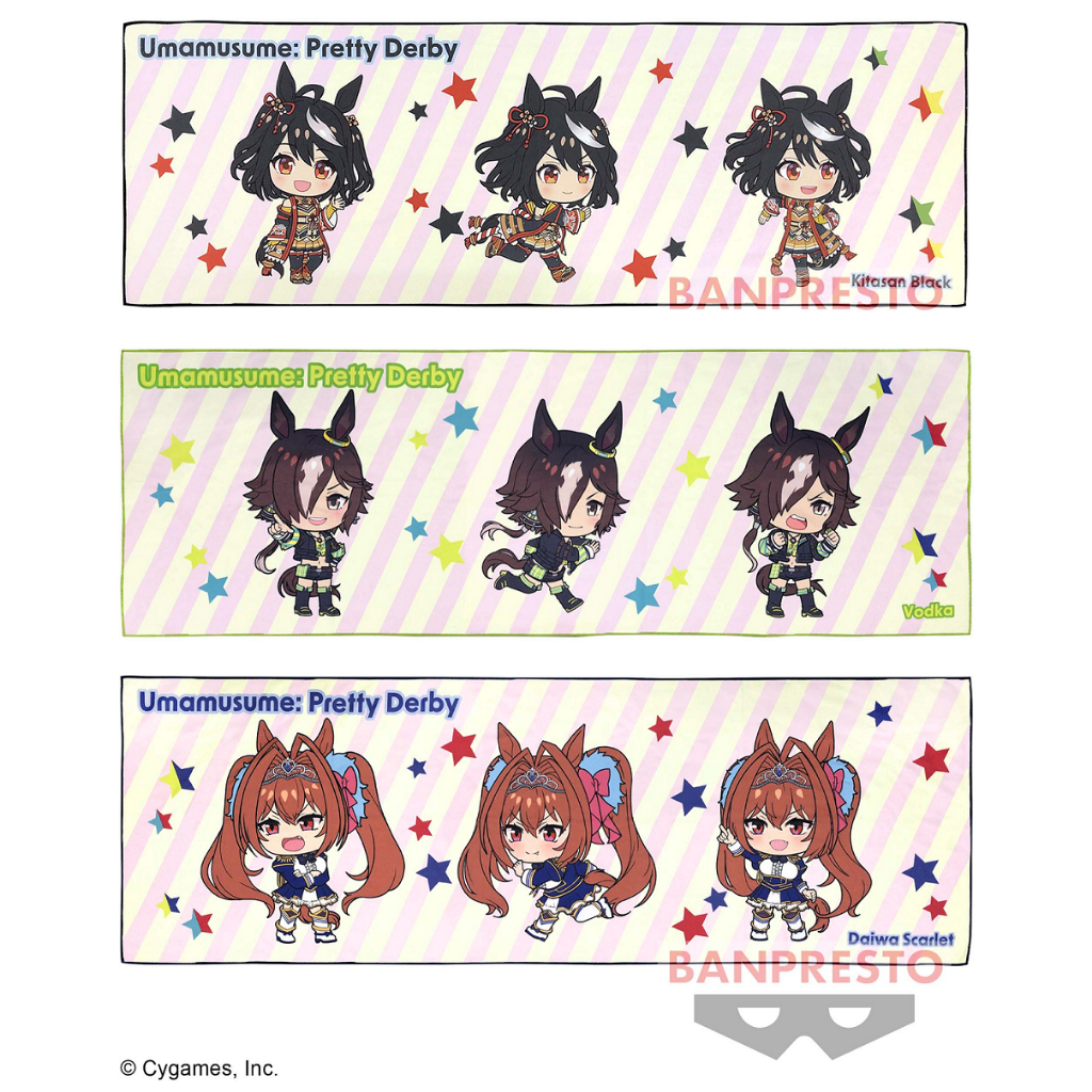 [ผ้าขนหนูลิขสิทธิ์แท้] Uma Musume: Pretty Derby - Kitasan Black / Vodka / Daiwa Scarlet - Big Towel 
