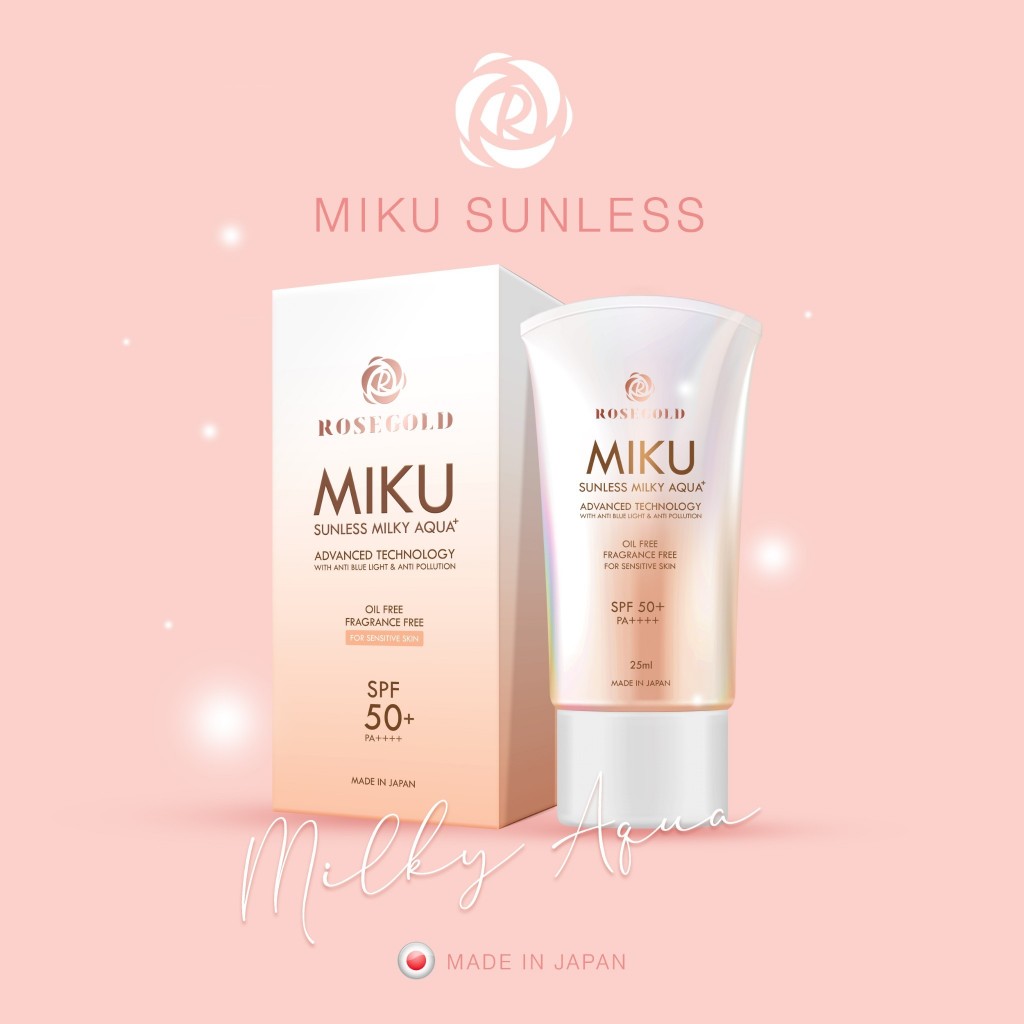 MIKU Sunless Milky Aqua+ ครีมกันแดด MIKU brand Rosegold