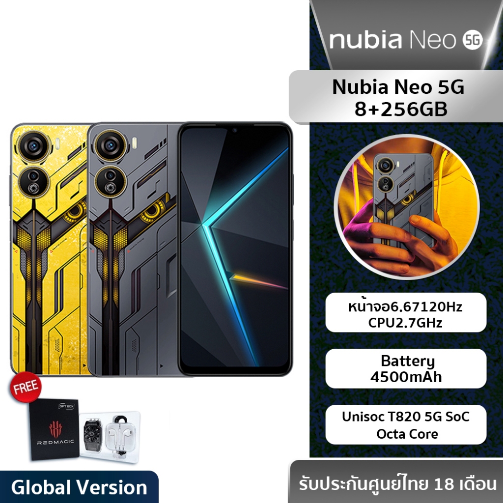 Nubia Neo 5G 8+256GB | หน้าจอ6.67120Hz | CPU2.7GHz | 4500mAh Battery - รับประกันศูนย์ไทย 18 เดือน แถมฟรี!! Gift Box