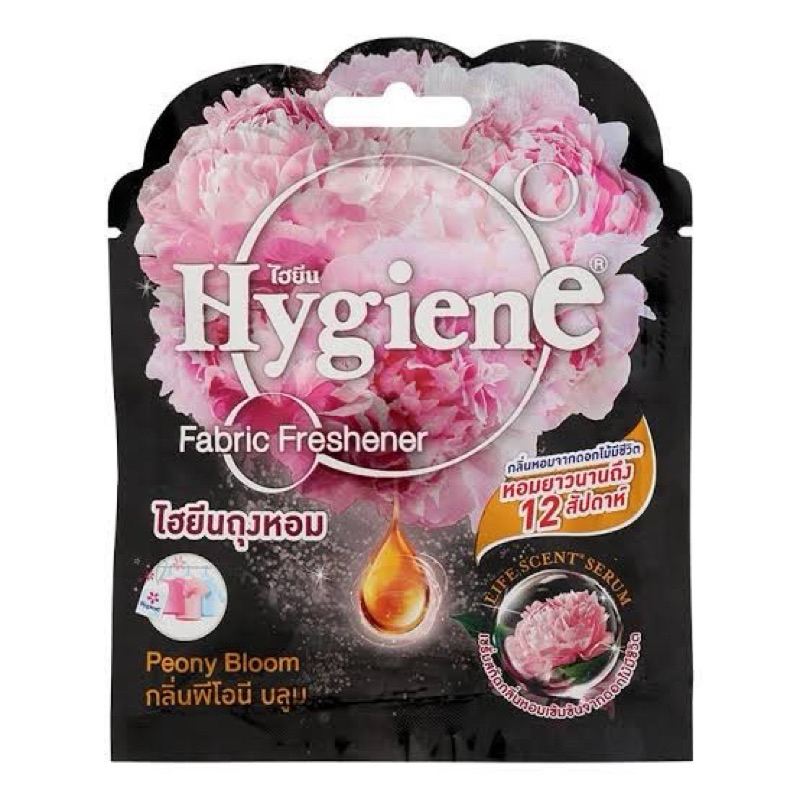   Hygiene   ไฮยีน ถุงหอม ดับกลิ่น 8 กรัม มี 5 กลิ่น หอมนาน 8-12 สัปดาห์