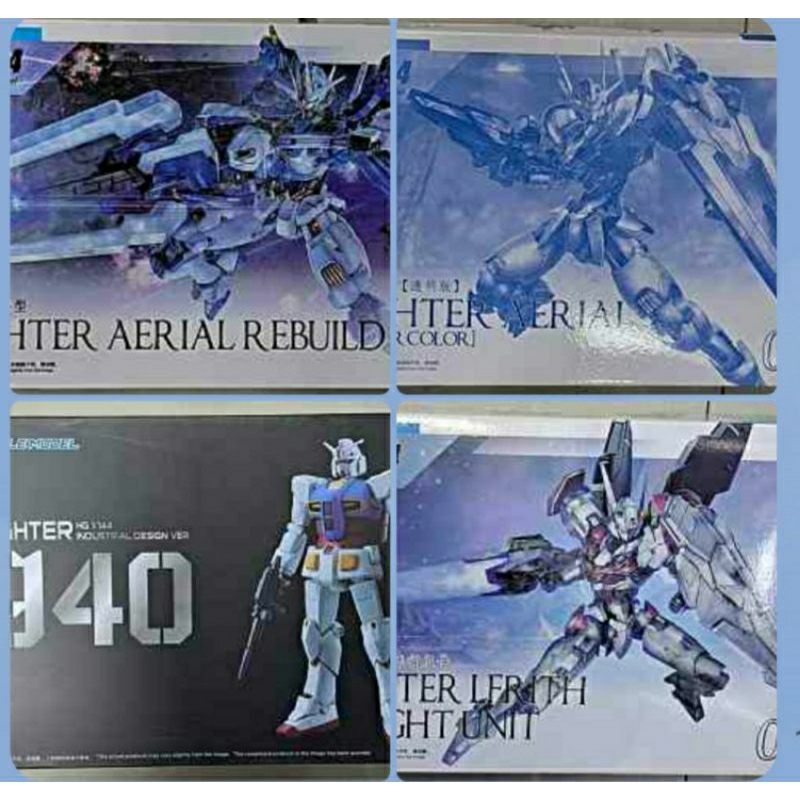 กันดั้มกันพลางานจีนมี7แบบ