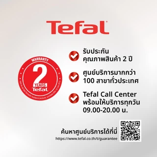 (กรุงเทพฯส่งด่วนภายใน 24 ชม.)TEFAL เตารีดแห้ง รุ่น FS4035 FS4035TO (กำลังไฟ 1,200 วัตต์)