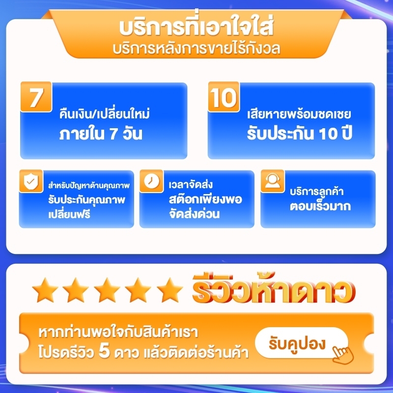 บริการหลังการขาย After-sales service AKOM