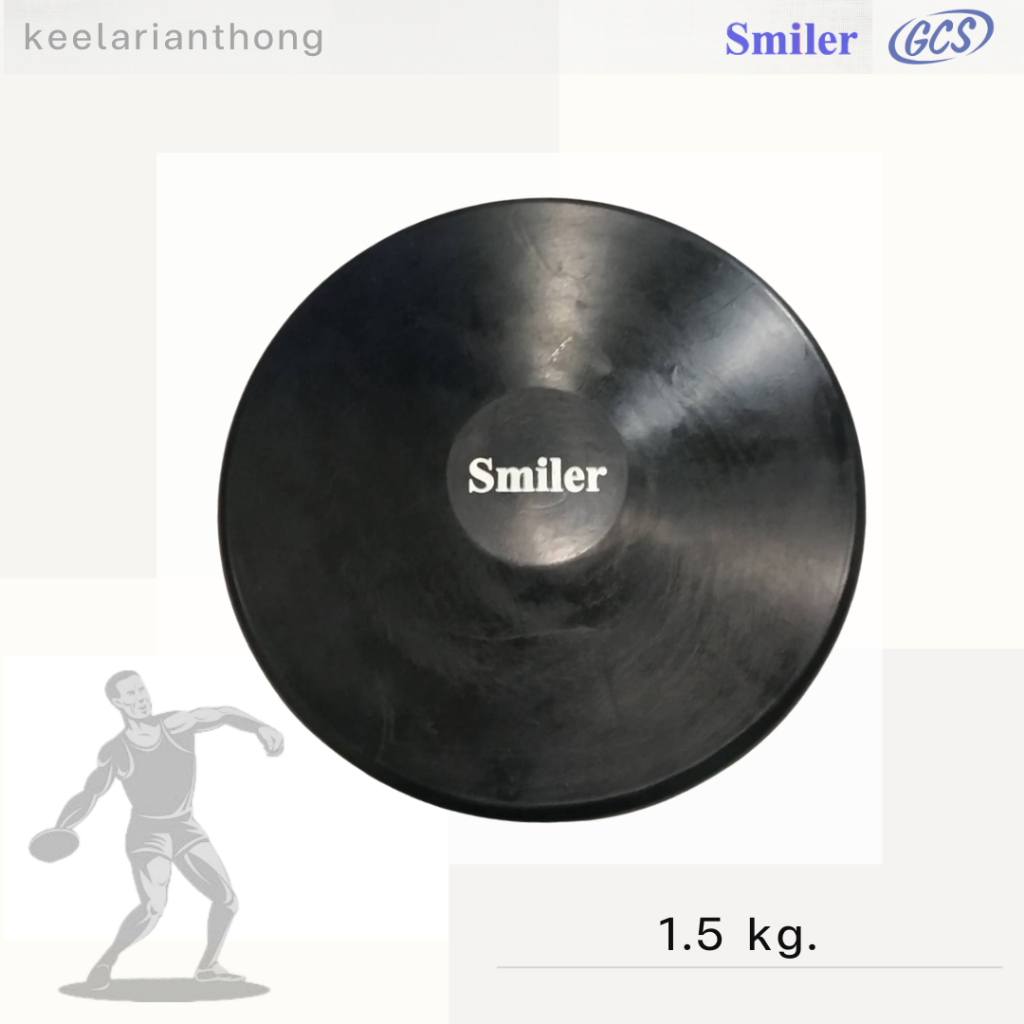 Smiler จักรขว้างยางสีดำ น้ำหนัก 1.5Kg