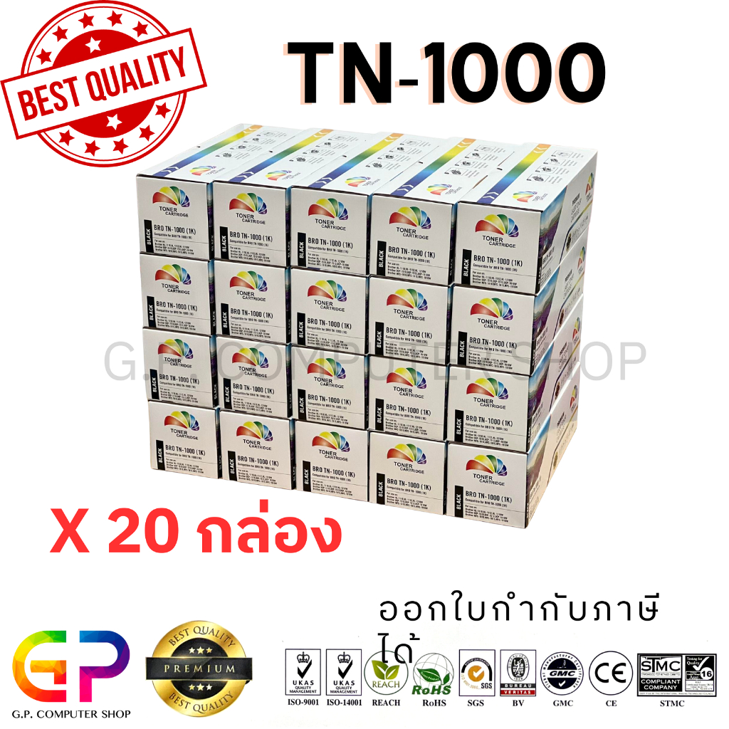 Color Box / TN-1000 /หมึกพิมพ์เลเซอร์เทียบเท่า/HL-1110/HL-1210w/DCP-1510/DCP-1610w/MFC-1810/ สีดำ / 1,000 แผ่น / 20กล่อง ราคาถูก Shopee Lazada