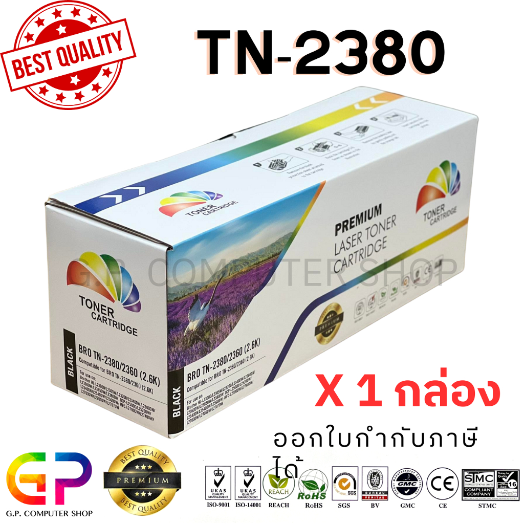 Color Box TN-2380 /HL-L2300D/L2320D/L2340DW/L2360DN/HL-L2365DW