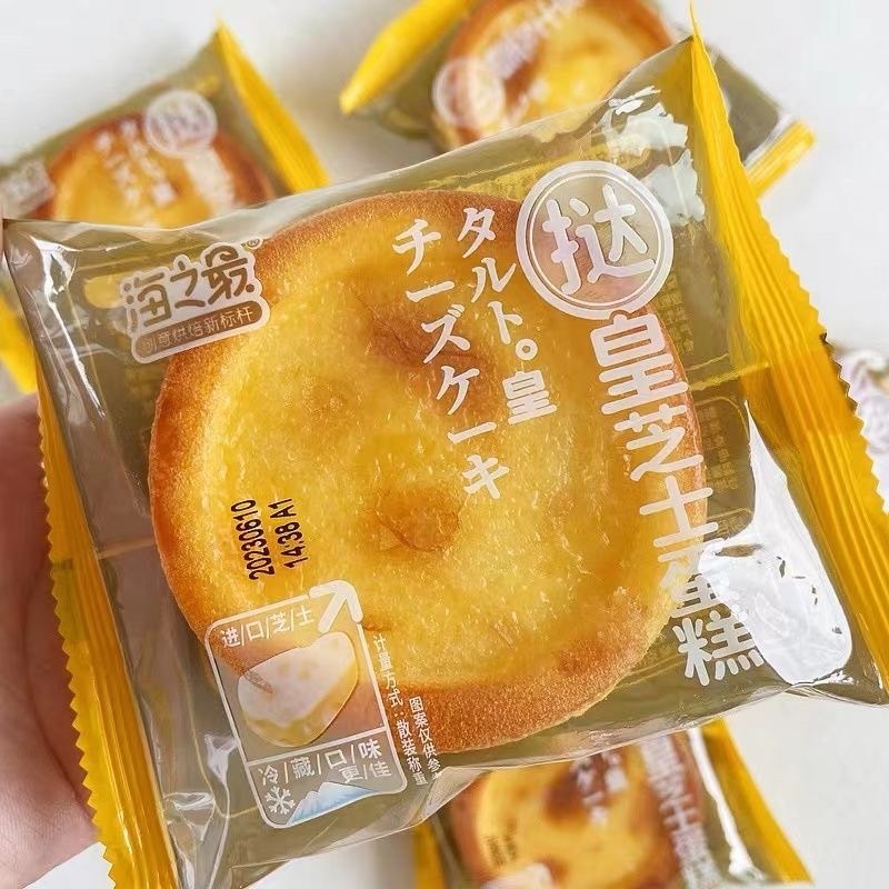 เค้กทาร์ตไข่ หน้าทาร์ตไข่ เค้กเด้งๆ (1ลังมีประมาณ30กว่าชิ้น)