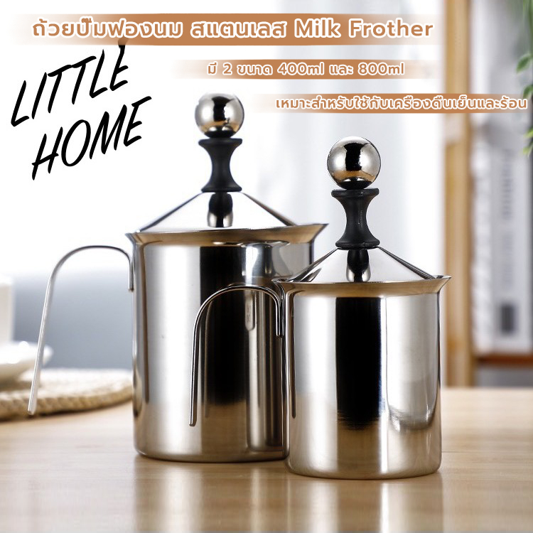 FormalCoffee ถ้วยปั๊มฟองนม สเตนเลส 400ml/800ml ที่ตีฟองนม ที่ปั๊มฟองนม Milk Frother