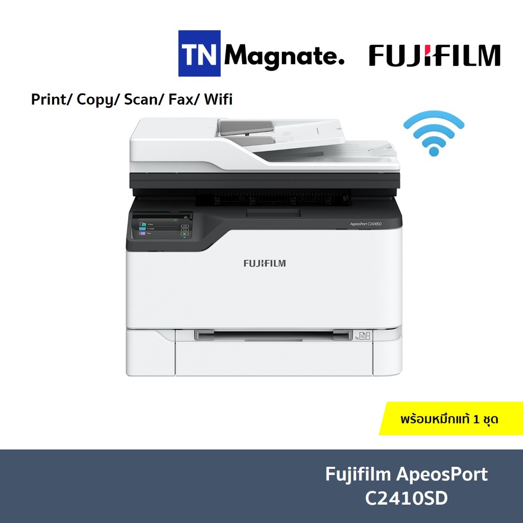 [เครื่องพิมพ์เลเซอร์] FUJI FILM ApeosPort C2410SD - Color MFP 24 PPM [APC2410-TH-S] - Print/Copy/Sca