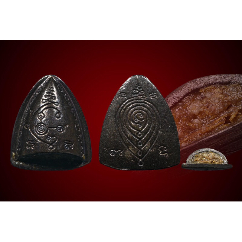 ผาลไถ เปลี่ยนชีวิต ยกดวงชะตา (ผาลไถองคุลี) หลวงปู่เหิน  นิ้วเพชร  เจ้าตำราวิชานิ้วเพชรแย่งเนื้อจากปากเสือ อายุ 84 ปี - รูปที่ 2