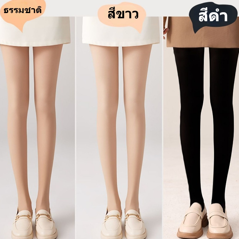 🧦🧦เลกกิ้งสตรี ถุงน่องแฟชั่น สวมใส่สบาย เป็นธรรมชาติ มีให้เลือก 3 สี