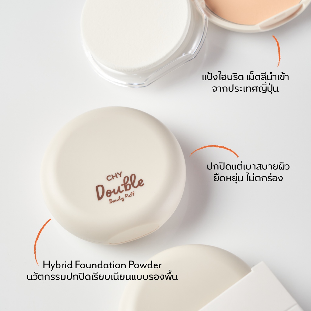 แป้งพัฟโฮยอน CHY Double Beauty Puff SPF30PA+++ - รูปที่ 6